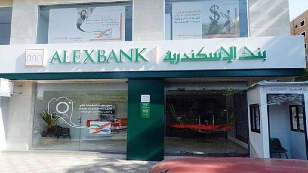 بنك الإسكندرية ..ALEXBANK