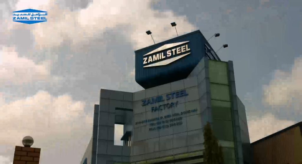 الزامل القابضة للحديد.. Zamil Steel Holding Company