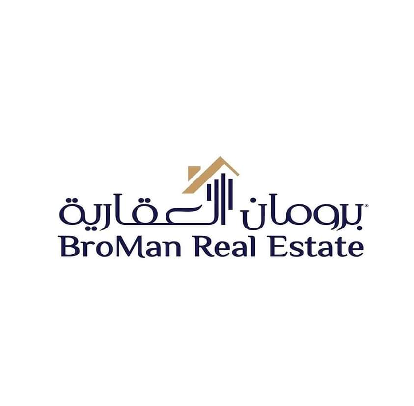 برومان العقارية ..BroMan