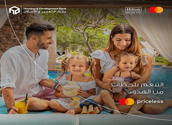 بنك التعمير والإسكان