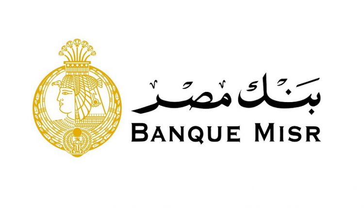 شركة بنوك مصر للتقدم التكنولوجي (EBC)