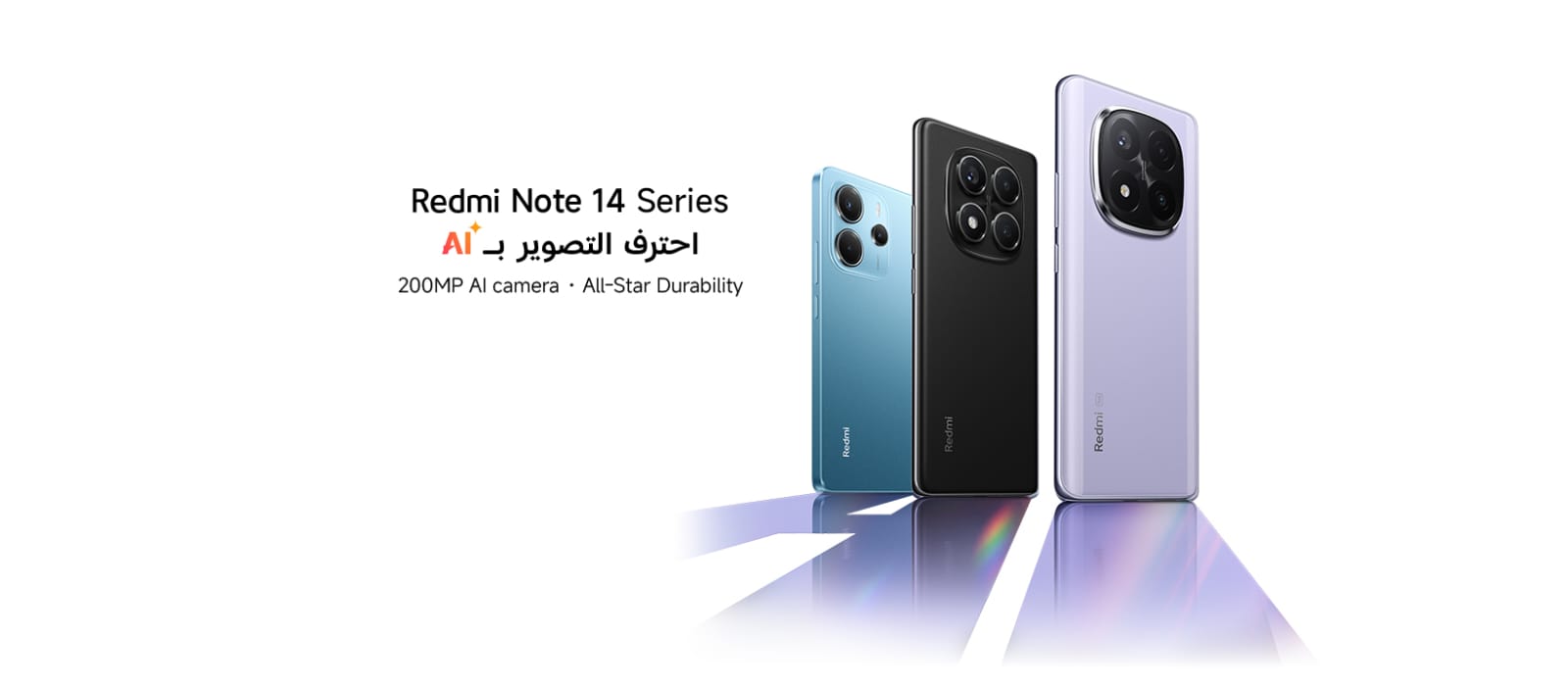 شاومي تطلق في حفل ضخم Redmi Note 14 تقنية مبتكرة مع تصميم مذهل