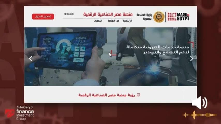 الحكومة تطرح 2172 قطع أراضي صناعية في هذا الموعد